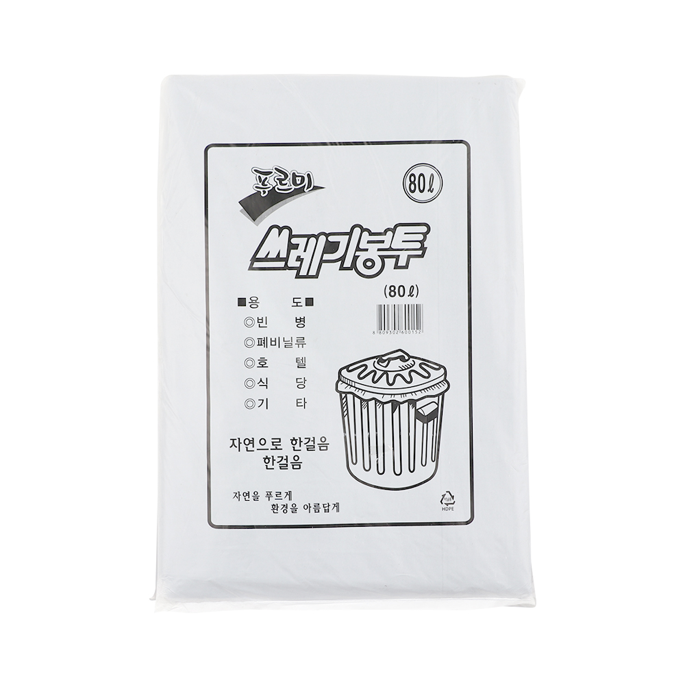 [현진실업] 쓰레기봉투 검정색 80L 70cmx90cm 50장